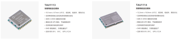 兩會共議北斗發(fā)展，華大北斗芯片領(lǐng)銜