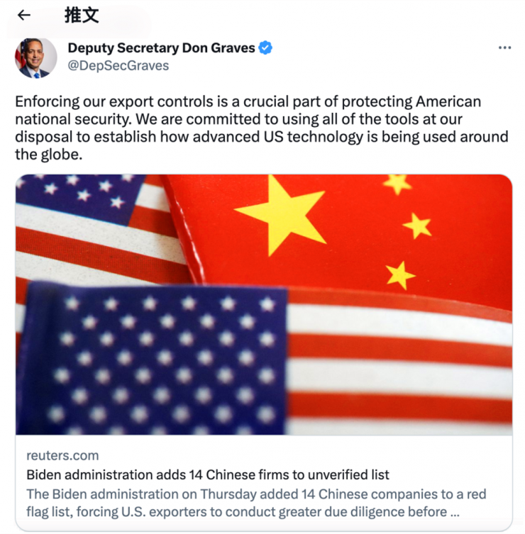 突發(fā)！又有14家中企被列入“紅旗名單”，涉及IT設(shè)備、電子元器件等