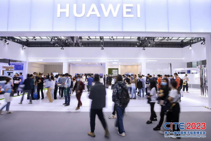 CITE 2023順利收官：落幕不散場(chǎng)，期待明年再見