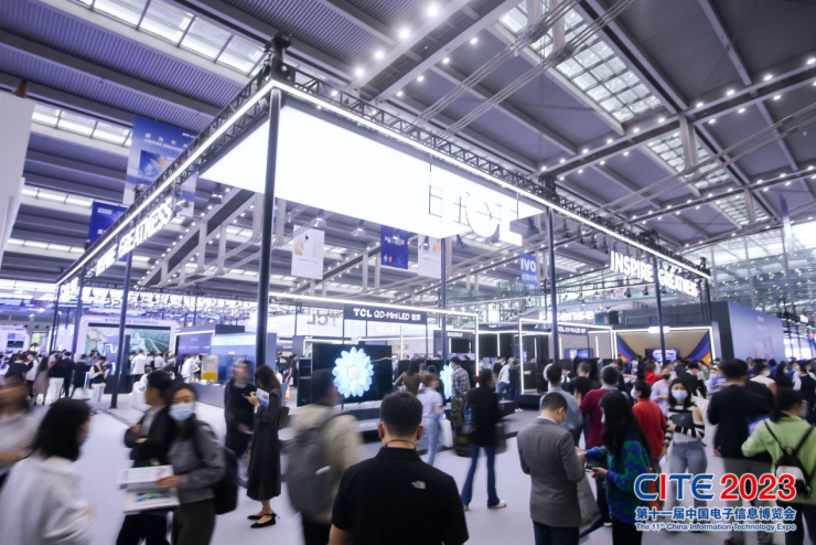 CITE 2023順利收官：落幕不散場(chǎng)，期待明年再見