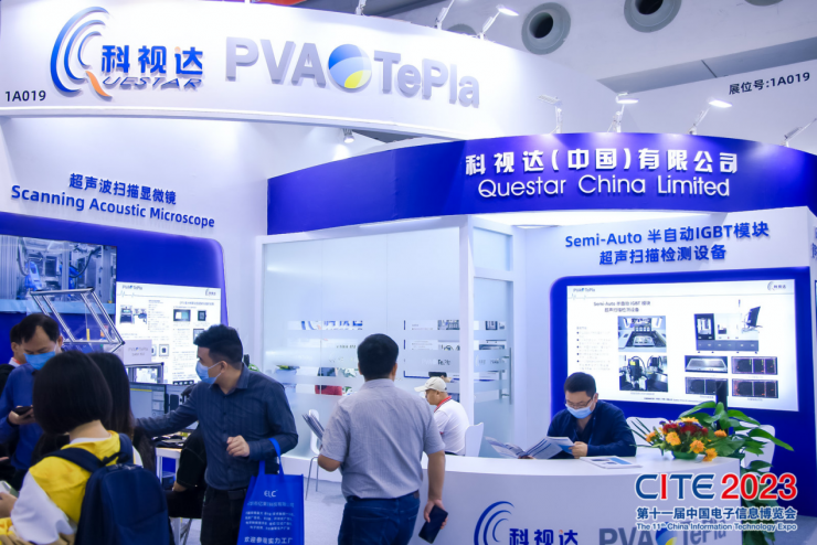 CITE 2023順利收官：落幕不散場(chǎng)，期待明年再見