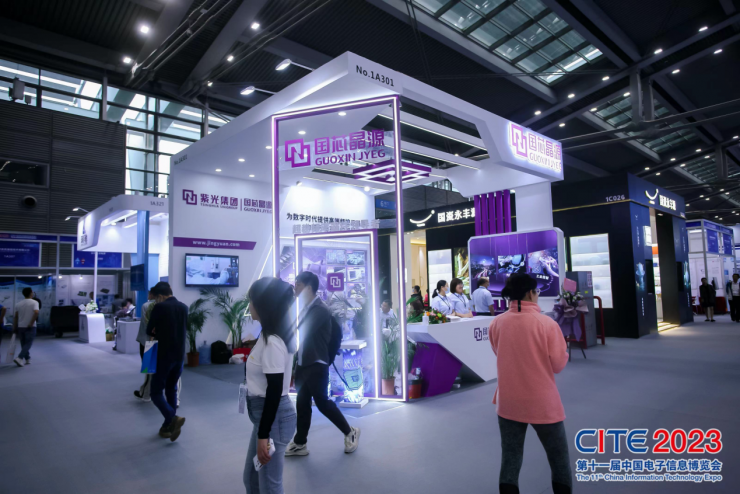 CITE 2023順利收官：落幕不散場(chǎng)，期待明年再見