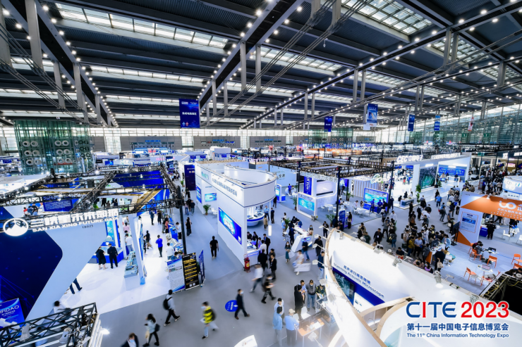 CITE 2023順利收官：落幕不散場(chǎng)，期待明年再見