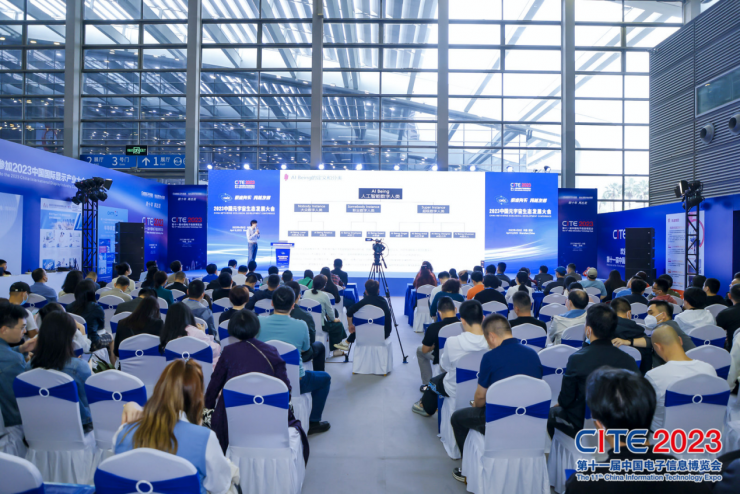 CITE 2023順利收官：落幕不散場(chǎng)，期待明年再見