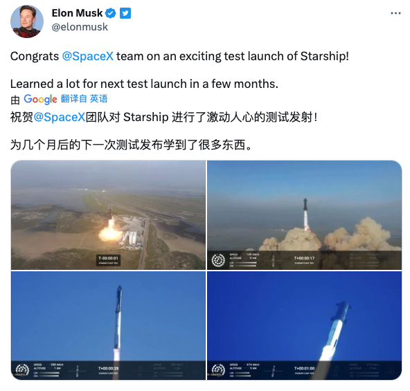 馬斯克準(zhǔn)備7年的火箭炸了：準(zhǔn)備重新發(fā)射！