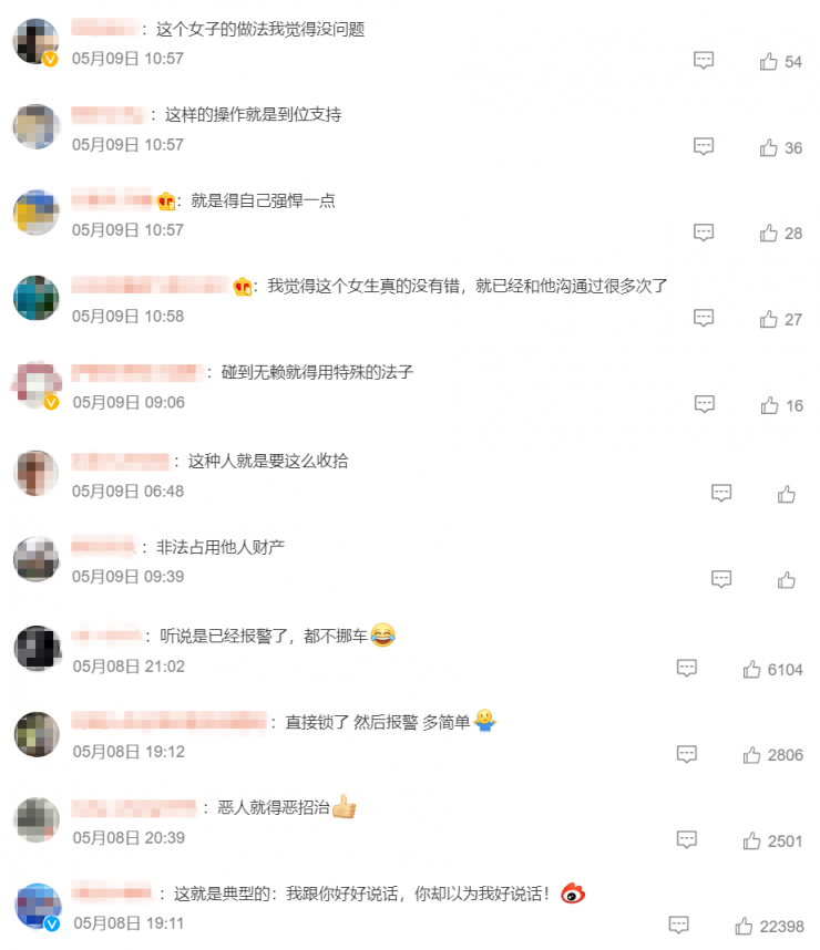 女子車位被鄰居霸停數(shù)月，一怒之下直接焊死！