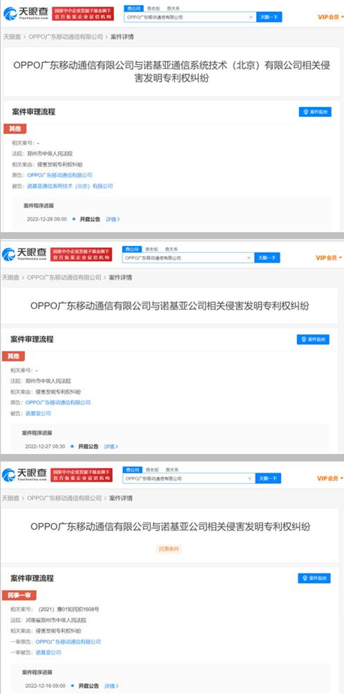 繼關(guān)停芯片業(yè)務(wù)之后，OPPO德國官網(wǎng)清空！