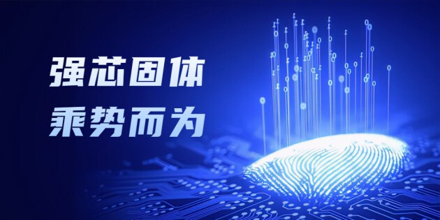 迭代新品，耀世而來丨科華，以創(chuàng)新之力為電子半導(dǎo)體行業(yè)打造極致保電利器