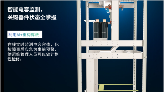 迭代新品，耀世而來丨科華，以創(chuàng)新之力為電子半導(dǎo)體行業(yè)打造極致保電利器