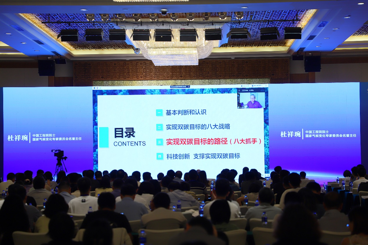 科技創(chuàng)新助力綠色低碳，亞洲低碳技術和創(chuàng)新大會暨第三屆全國碳中和與綠色發(fā)展大會在珠海召開