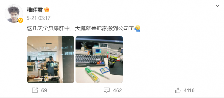 離開華為后，稚暉君連獲三輪融資，如今估值約十幾億美元！