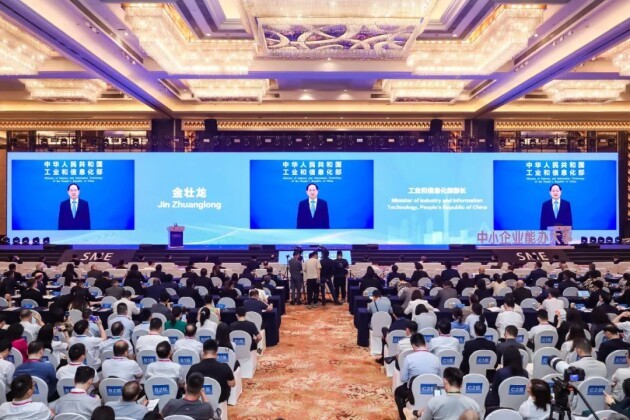 第十八屆中國(guó)國(guó)際中小企業(yè)博覽會(huì)和第二屆中小企業(yè)國(guó)際合作高峰論壇在廣州開幕