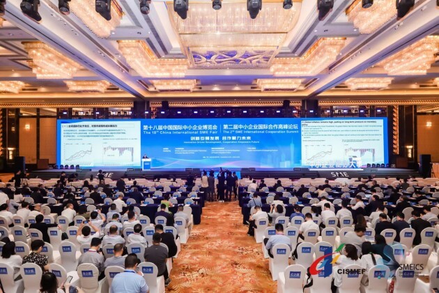 第十八屆中國(guó)國(guó)際中小企業(yè)博覽會(huì)和第二屆中小企業(yè)國(guó)際合作高峰論壇在廣州開幕