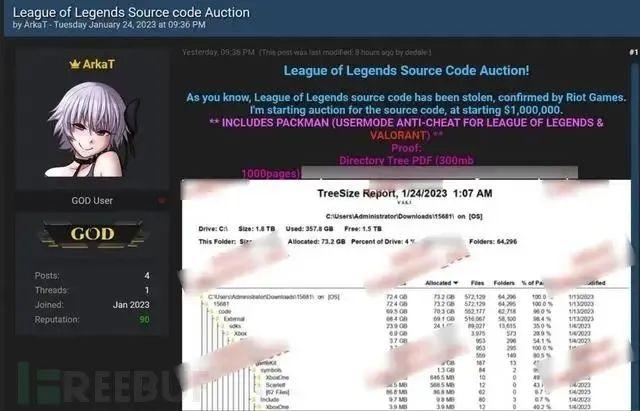 離職員工竊取游戲源代碼，半年狂賺1.5億元！