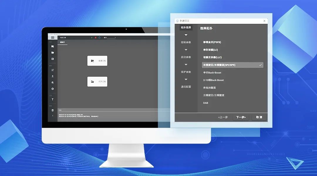 「森木磊石」自研免代碼單相逆變/整流電源專用數(shù)字芯片正式發(fā)布
