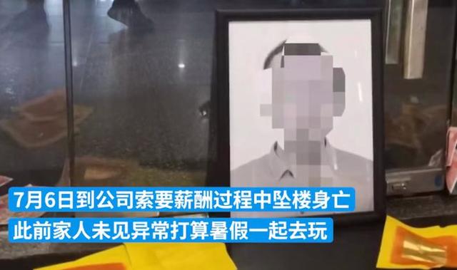 疑點(diǎn)重重！深圳44歲工程師在前公司墜亡，一細(xì)節(jié)曝光引眾怒