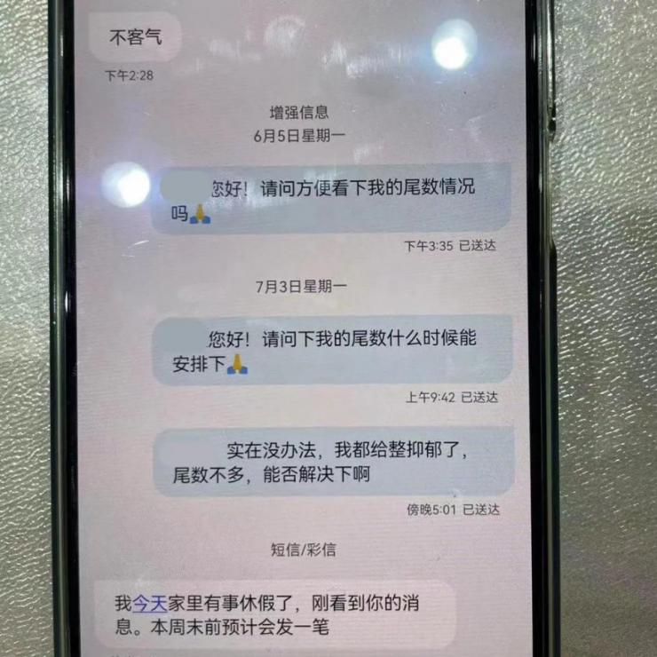 疑點(diǎn)重重！深圳44歲工程師在前公司墜亡，一細(xì)節(jié)曝光引眾怒