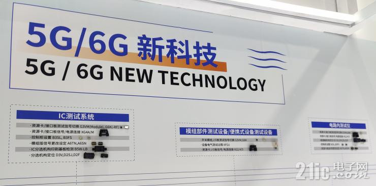 電子制造如何邁向綠色低碳？歐姆龍給出答案！