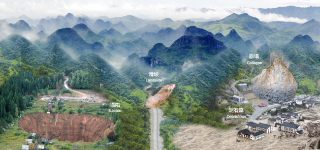 防范地質(zhì)災(zāi)害，北斗用芯監(jiān)測(cè)