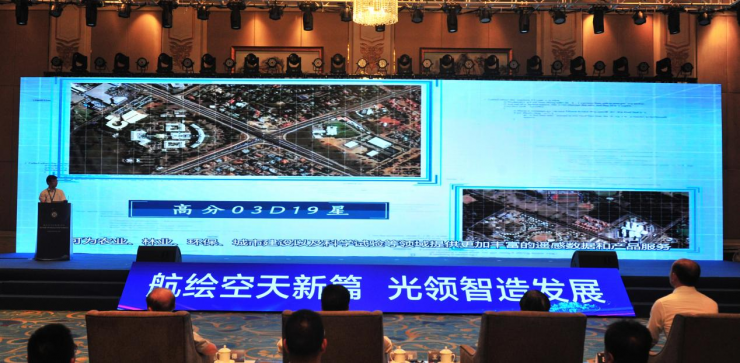 航繪空天新篇 光領(lǐng)智造發(fā)展 2023中國（長春）航空航天及光電產(chǎn)業(yè)創(chuàng)新大會開幕