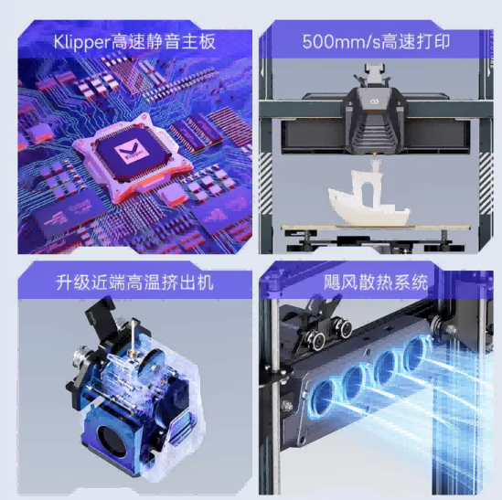 Mars 4 Ultra領(lǐng)銜！ELEGOO愛樂酷四款新品重磅發(fā)布！