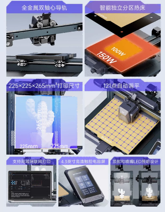 Mars 4 Ultra領(lǐng)銜！ELEGOO愛樂酷四款新品重磅發(fā)布！