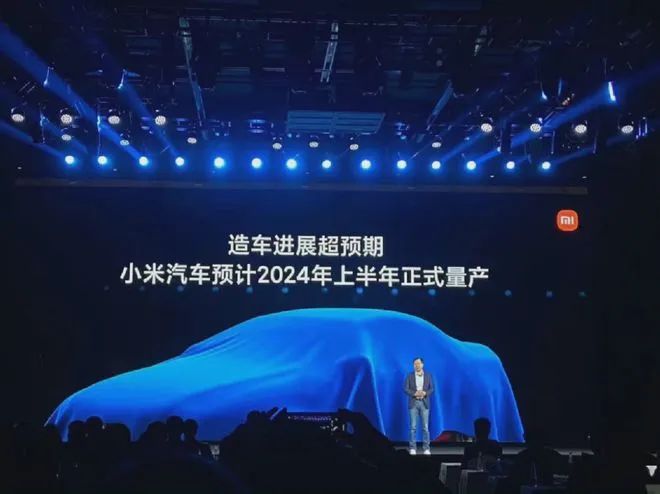 急招！傳小米汽車普工缺口超百人：中專以上學歷，包吃包住18薪！