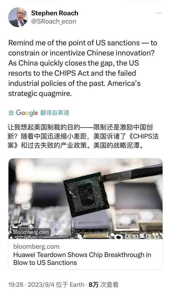 華為Mate 60系列火爆的背后：國產(chǎn)率突破90%，46家供應(yīng)商曝光！