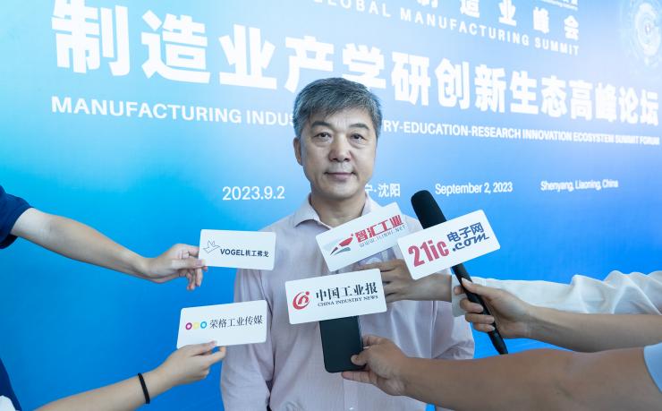 “人工智能+”，點燃智能制造發(fā)展新引擎——訪遼寧省人工智能學(xué)會理事長李鴻儒教授