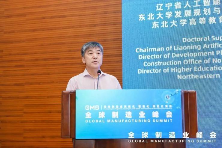 “人工智能+”，點燃智能制造發(fā)展新引擎——訪遼寧省人工智能學(xué)會理事長李鴻儒教授