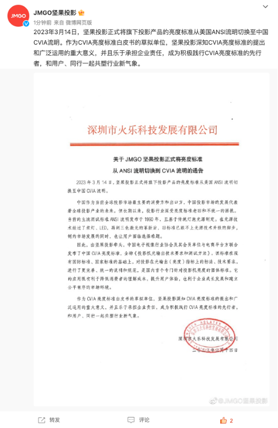 拆解家用投影核心參數(shù)，選投影認(rèn)準(zhǔn)三色激光光源
