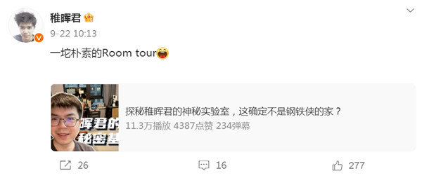 看完稚暉君的工作臺，我慕了~