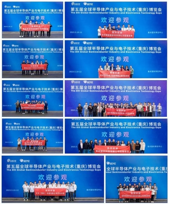 【聚焦智能】第六屆全球電子技術(shù)（重慶）展覽會邀您共享盛會！