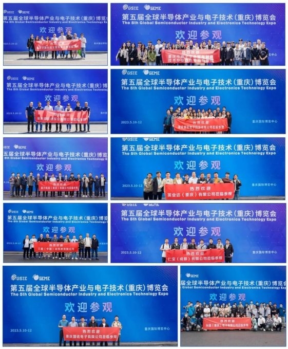 【聚焦智能】第六屆全球電子技術(shù)（重慶）展覽會邀您共享盛會！