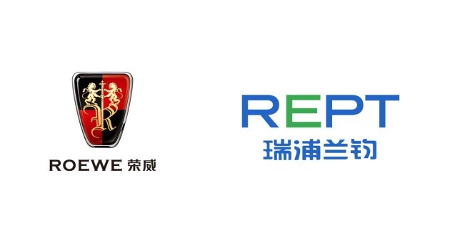 瑞浦蘭鈞牽手榮威，問頂技術(shù)為上汽新四化之路持續(xù)賦能