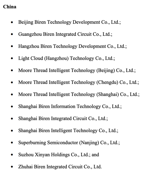 美國發(fā)起雙重制裁：兩大國產(chǎn)顯卡被“拉黑”！