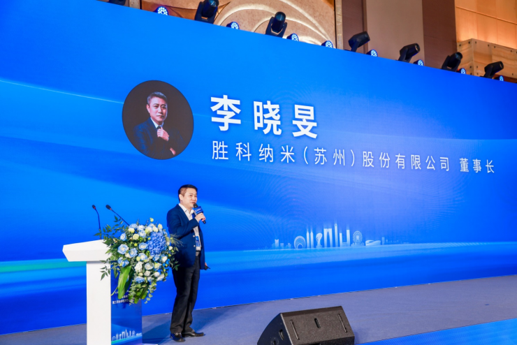 勝科納米董事長李曉旻：歷史必然之下Labless正悄然來臨，未來一年多是“黃金風(fēng)口”