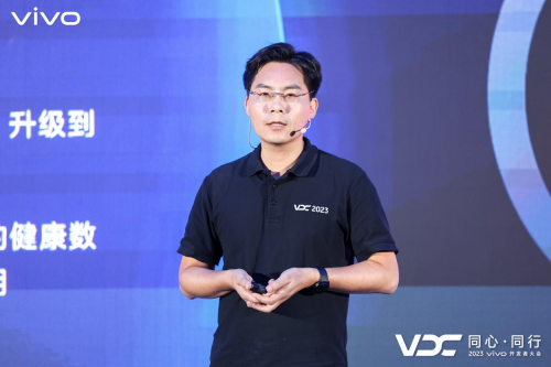 2023 VDC自研操作系統(tǒng)會(huì)場：詳解vivo藍(lán)河操作系統(tǒng)，從技術(shù)探索到產(chǎn)品落地