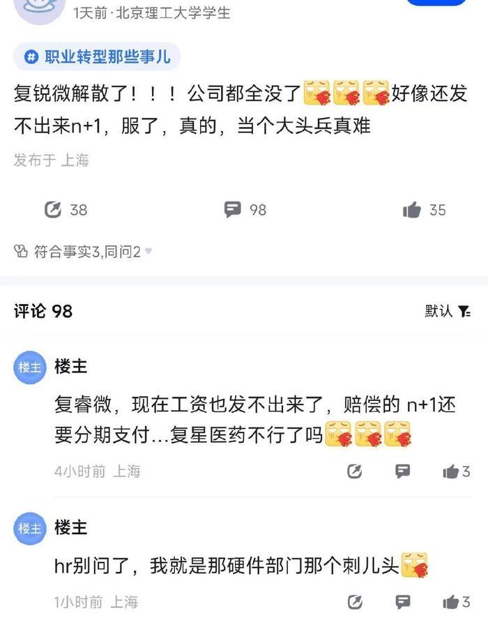 突發(fā)！深圳又一電子大廠解散：裁員賠償N+1分期支付