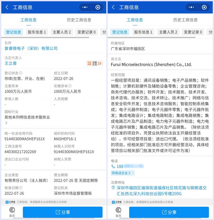 突發(fā)！深圳又一電子大廠解散：裁員賠償N+1分期支付