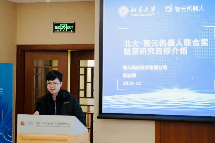 稚暉君，又在悶聲搞大事！