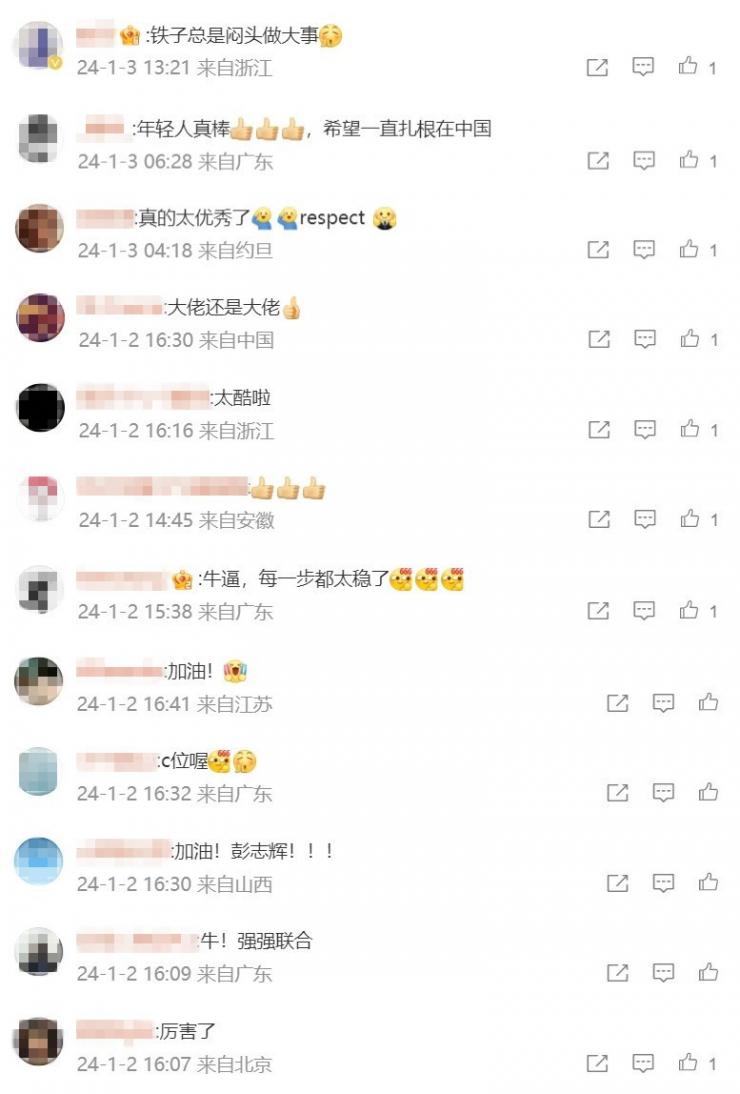 稚暉君，又在悶聲搞大事！