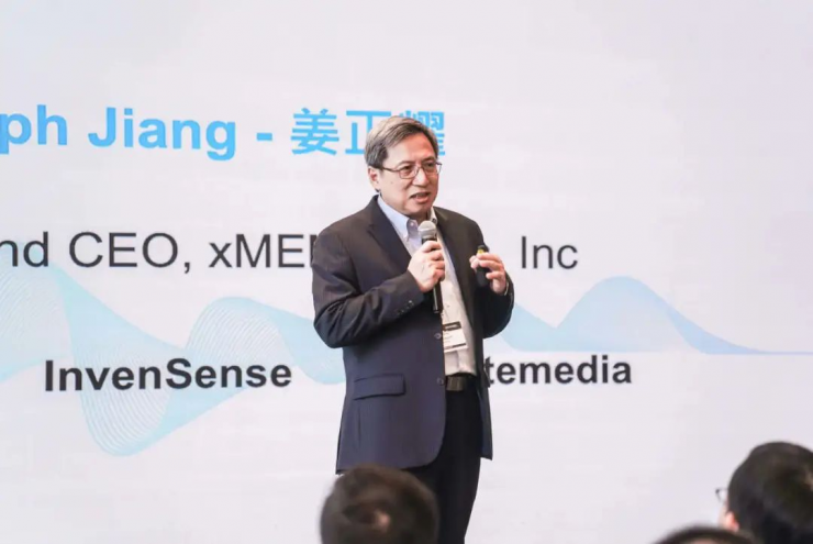 固態(tài)揚聲器先鋒，xMEMS引領音頻固態(tài)保真新時代 | xMEMS年度匯總