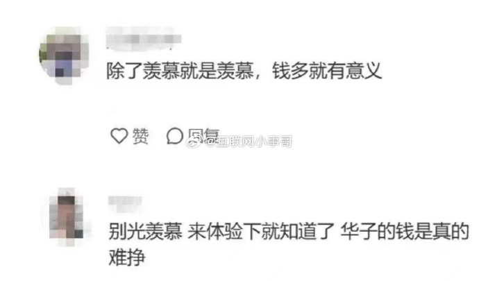 揭秘54家大廠年終獎：華為員工年收入超200萬元！