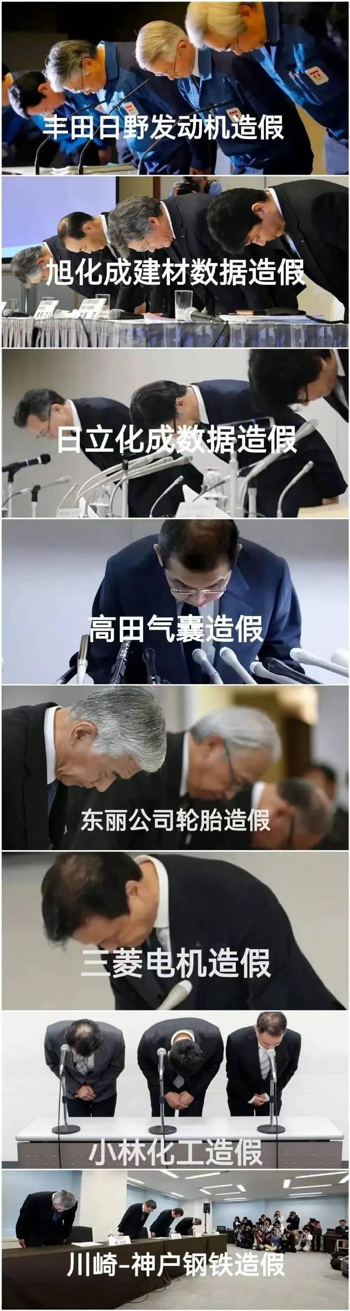 日本制造巨頭承認數據造假：違規(guī)產品多達52種！