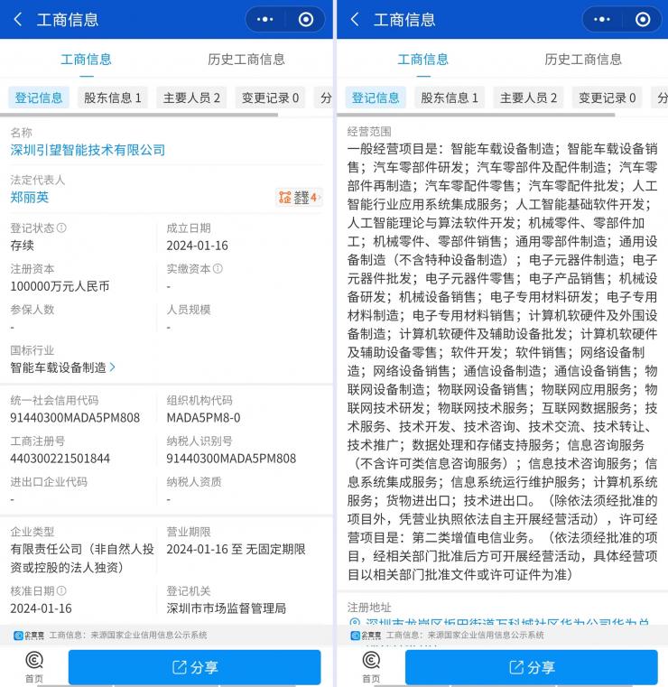 華為，兩大動(dòng)作曝光！