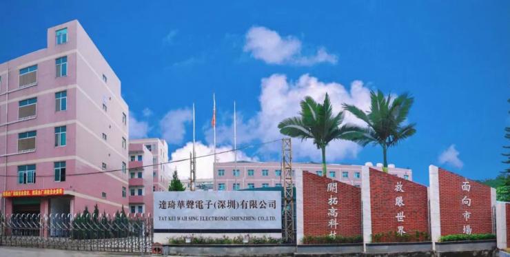 解散全部員工！深圳30年電子大廠宣告停工停產(chǎn)