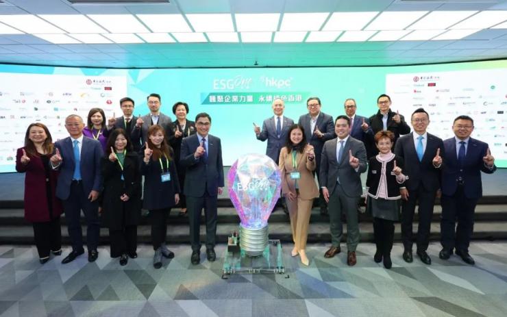 “ESG一站通”啟動(dòng)！生產(chǎn)力局旗艦盛事《智瞻2024》推動(dòng)企業(yè)齊參與可持續(xù)發(fā)展