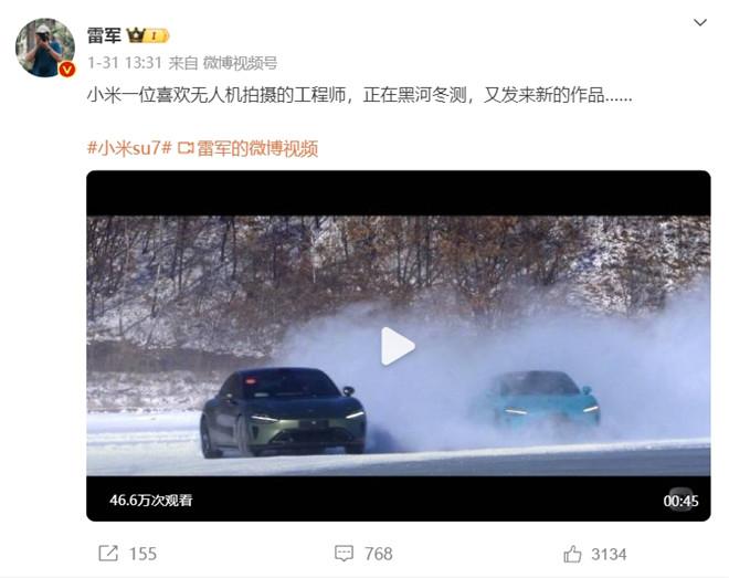 尷尬！小米SU7還沒(méi)交付就撞了…