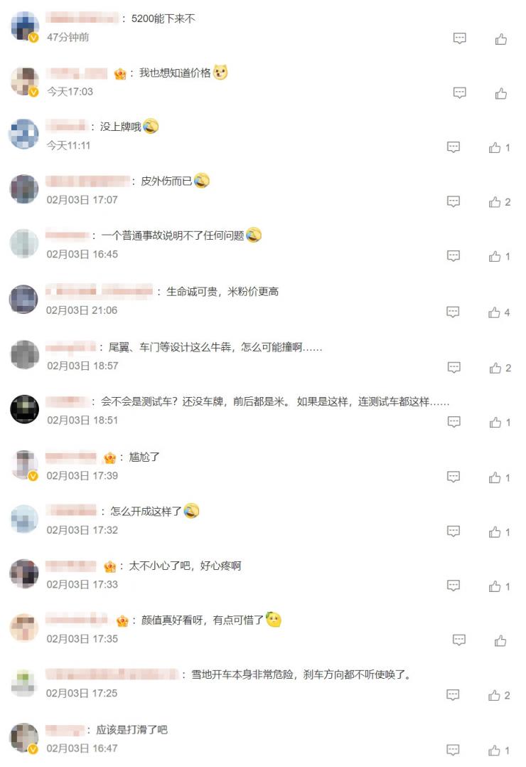 尷尬！小米SU7還沒(méi)交付就撞了…